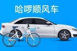 (8分钟科普下)阜阳公司电话号码_哔哩哔哩-2
